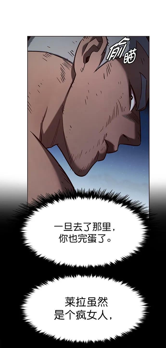 第234话41