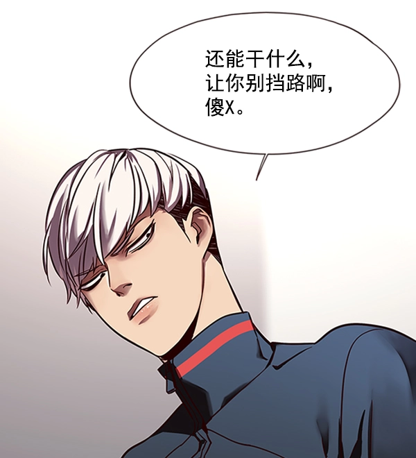 第77话104