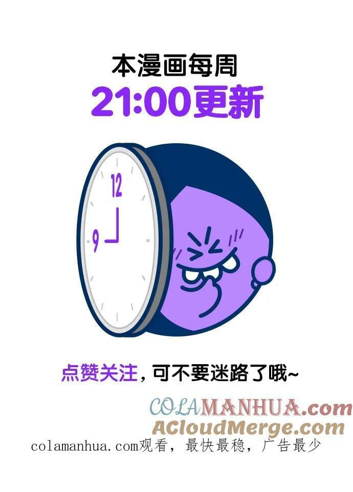 第242话90