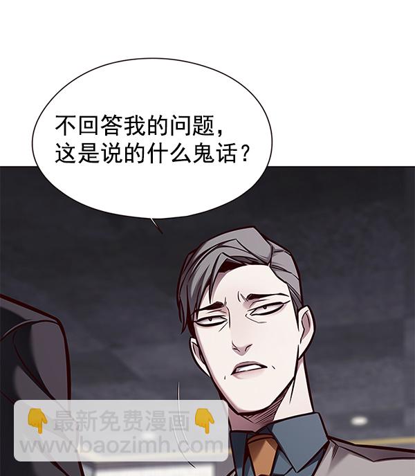 第134话6