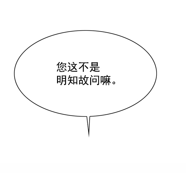 第145话105