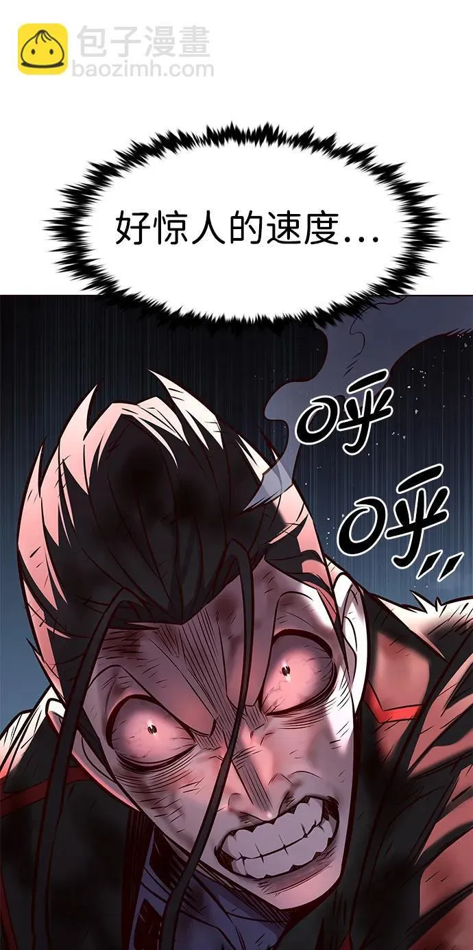 第301话77