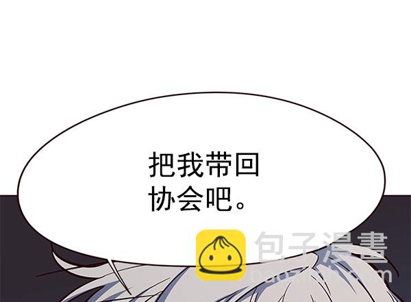 第112话146