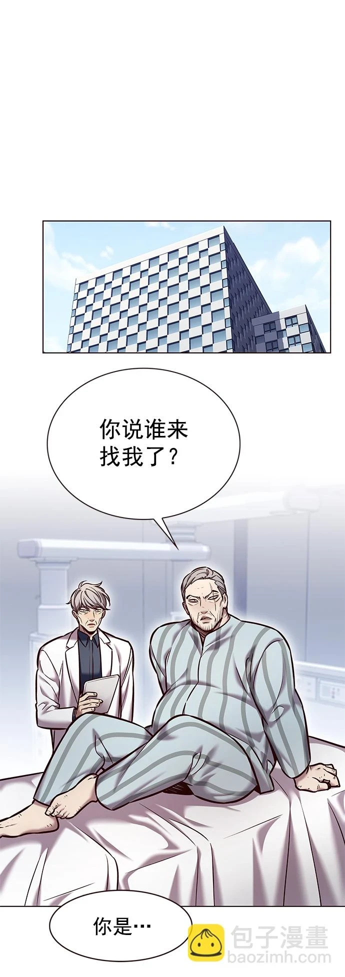 第228话24
