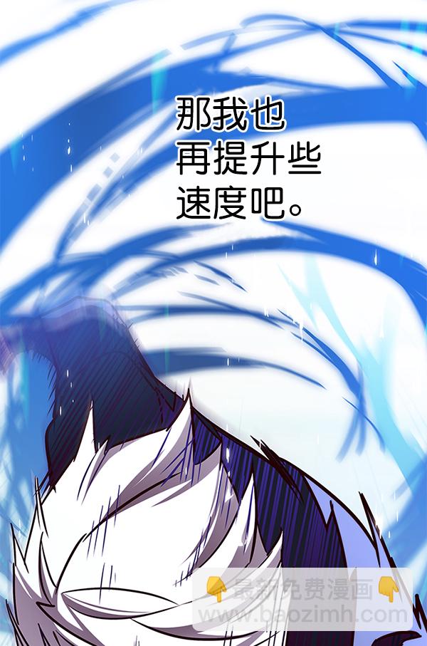 第158话66
