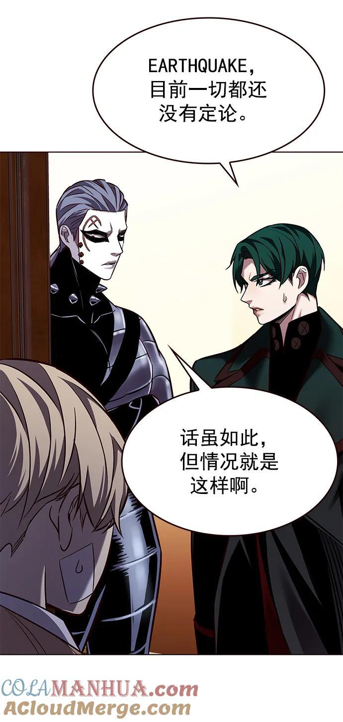 第256话27