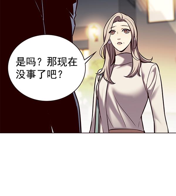 第179话17