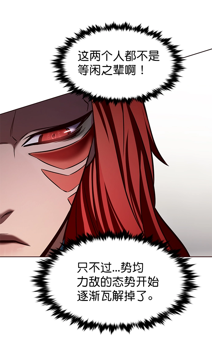 第205话52