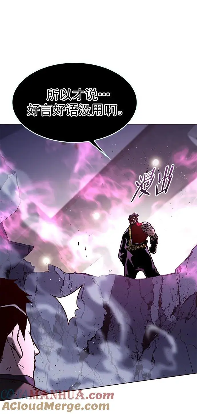 第263话72
