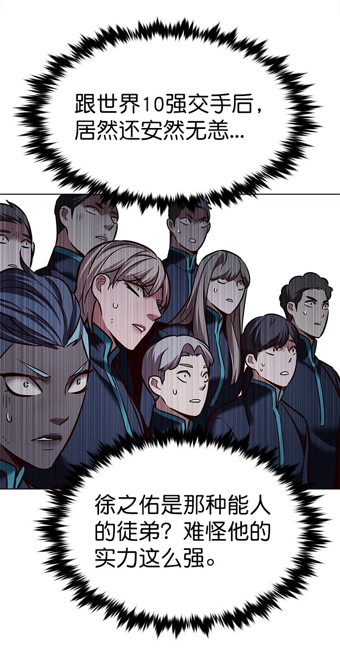 第214话31