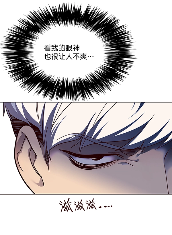 第39话17