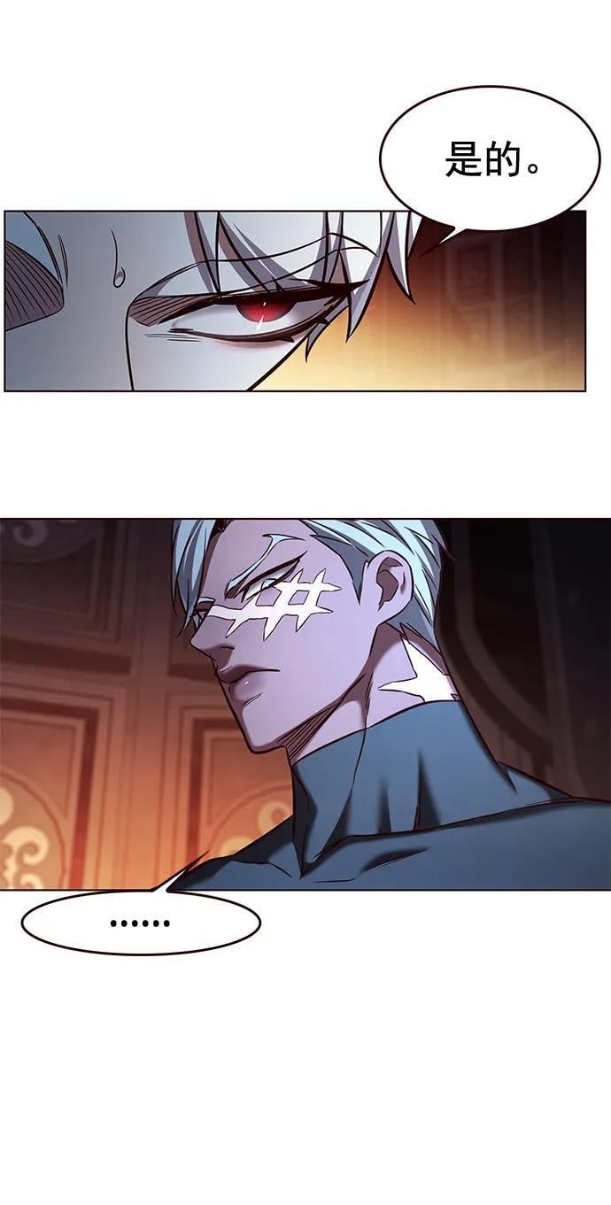 第255话17
