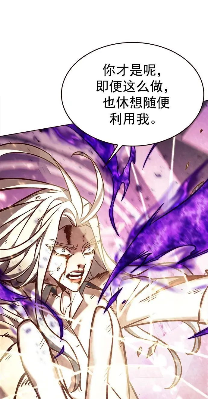 第272话61