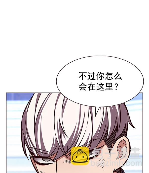 第193话44