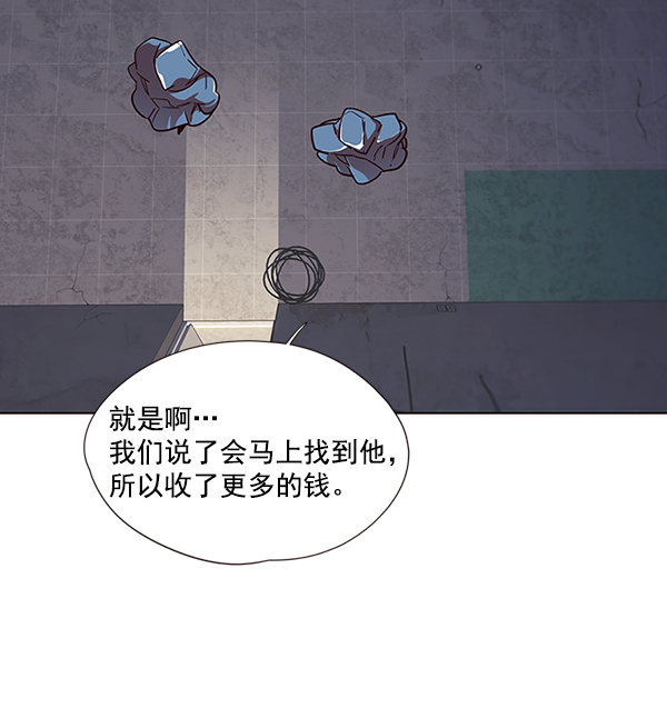 第39话4
