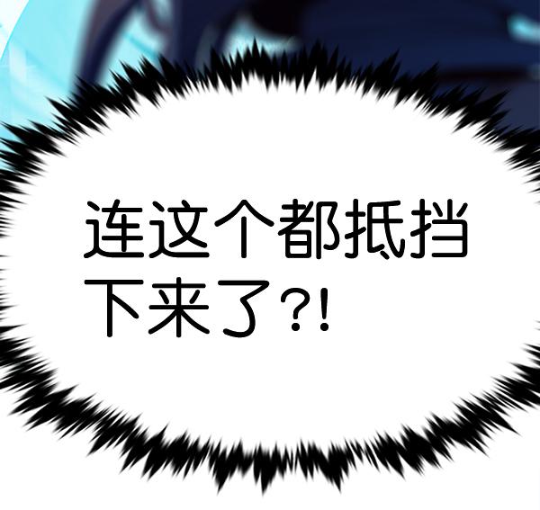 第183话110