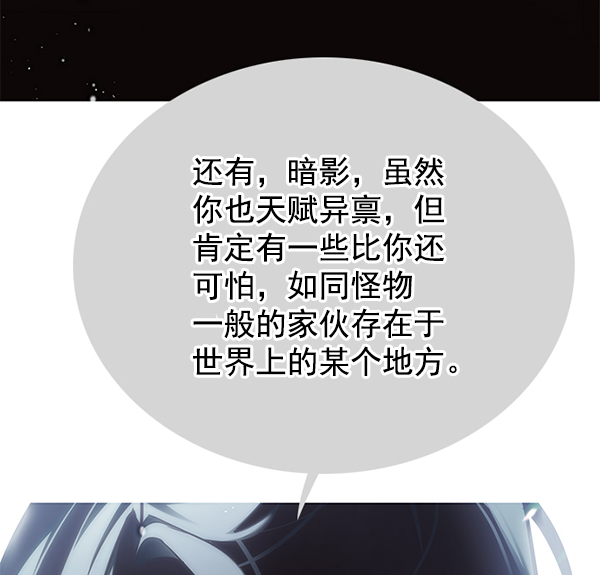 第132话113
