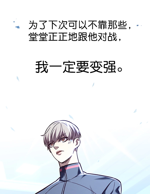 第176话69