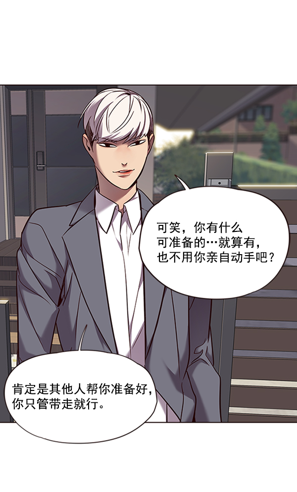 第67话17