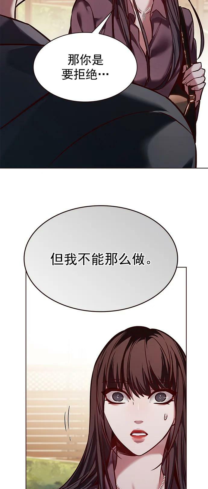 第241话58