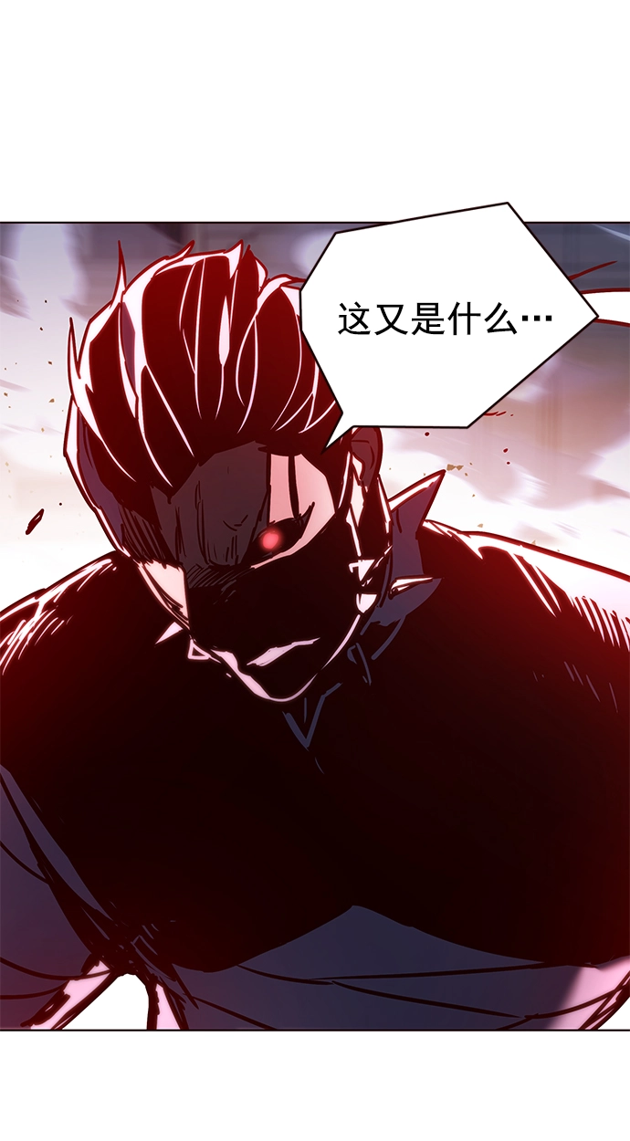 第208话84