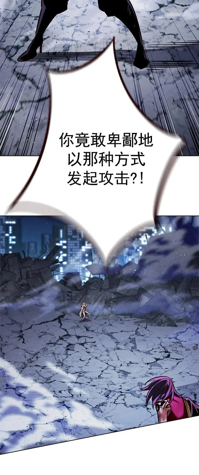 第267话26