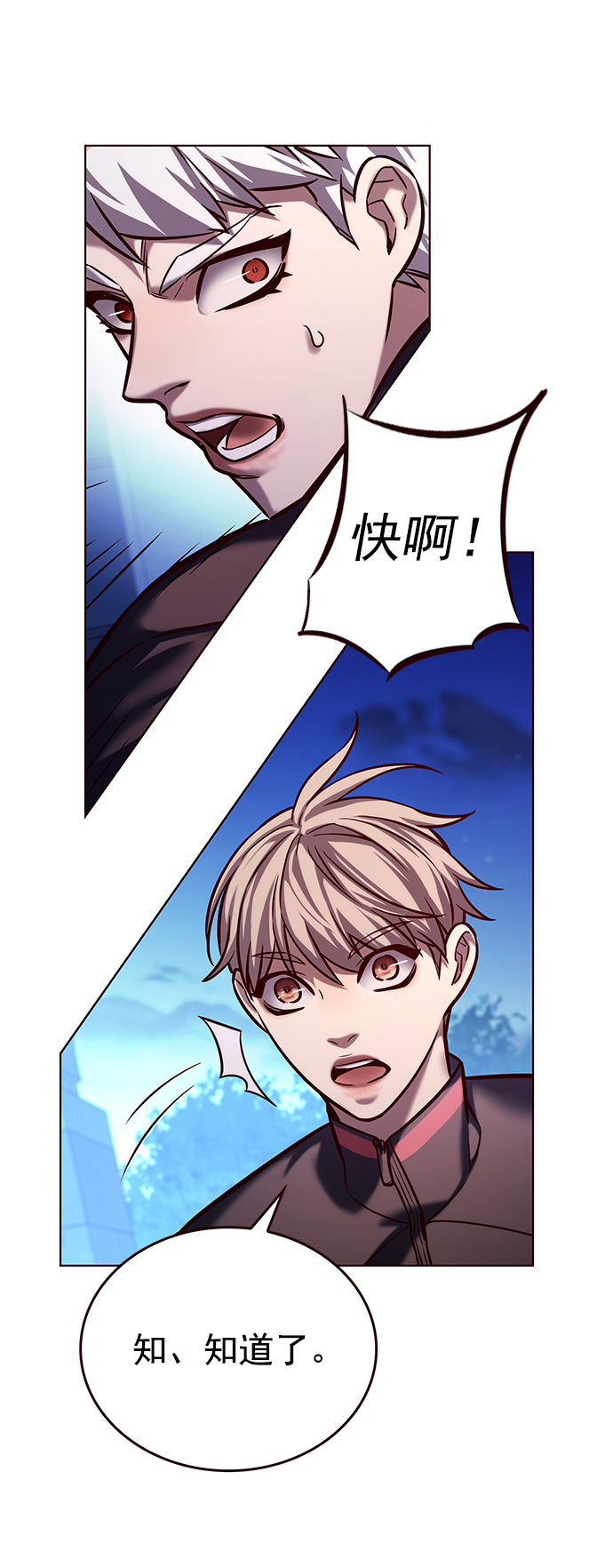 第217话15
