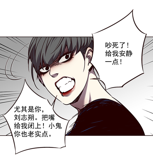 第54话18