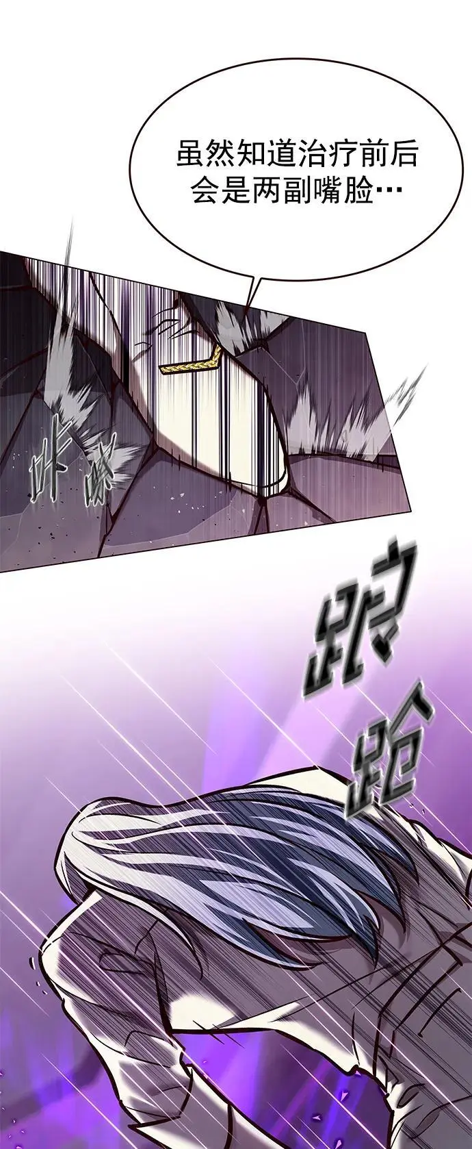第272话9