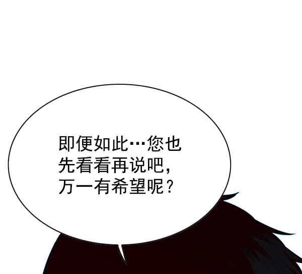 第130话98