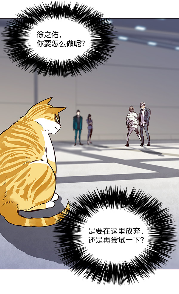 第26话25