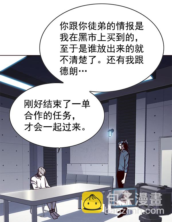 第133话45