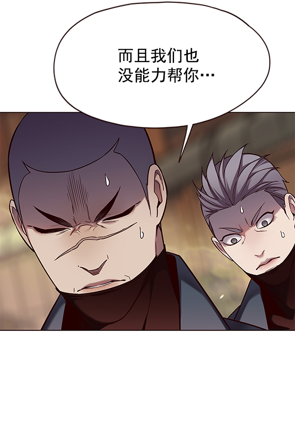 第107话44