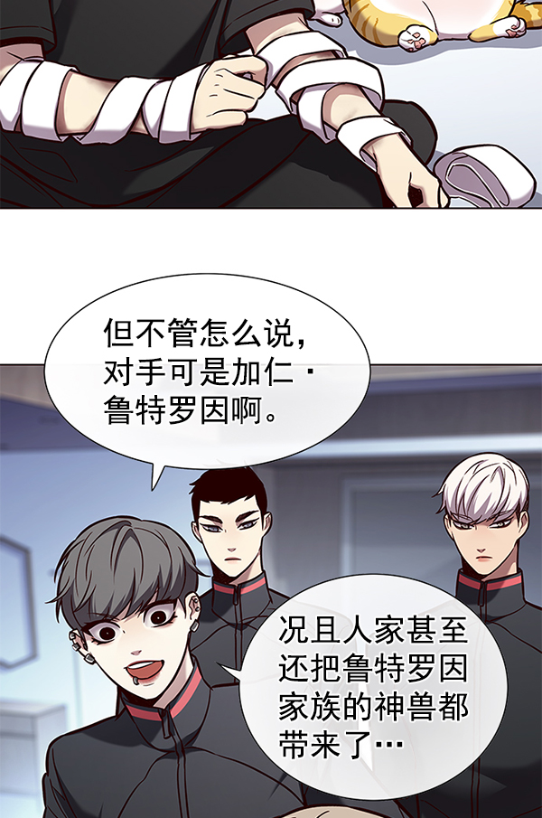 第165话2