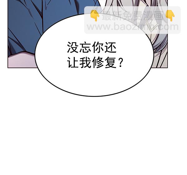 第138话49