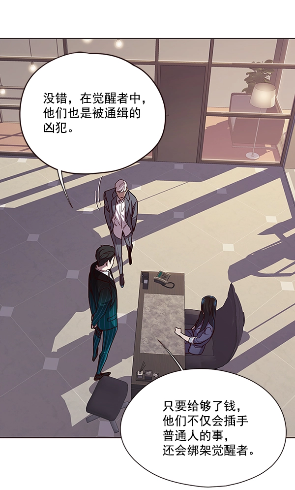 第38话83