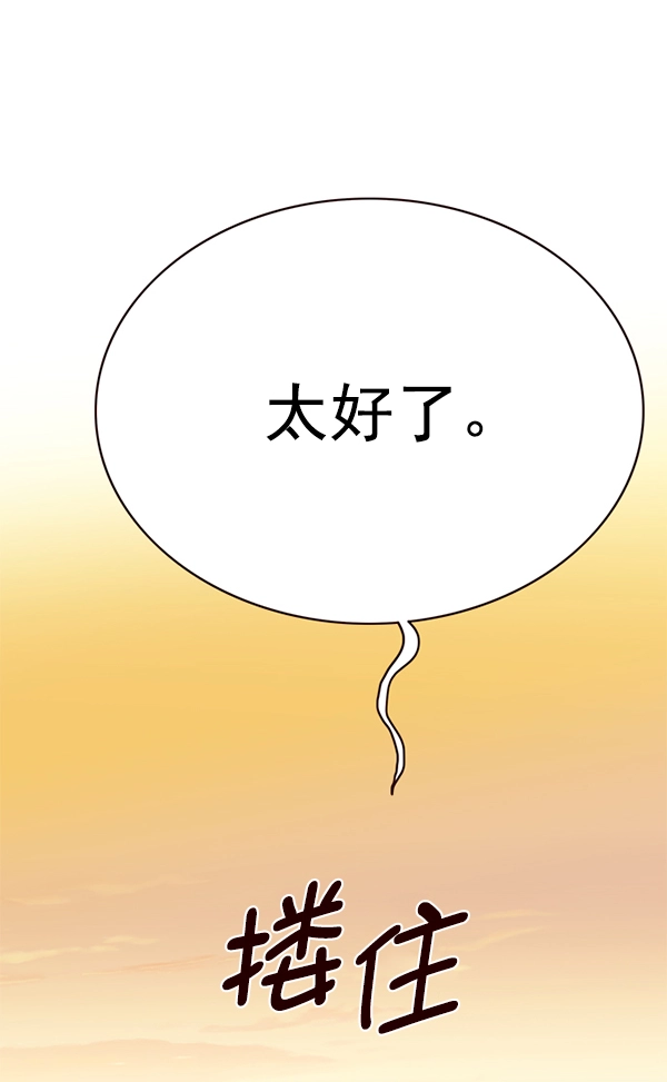 第168话84