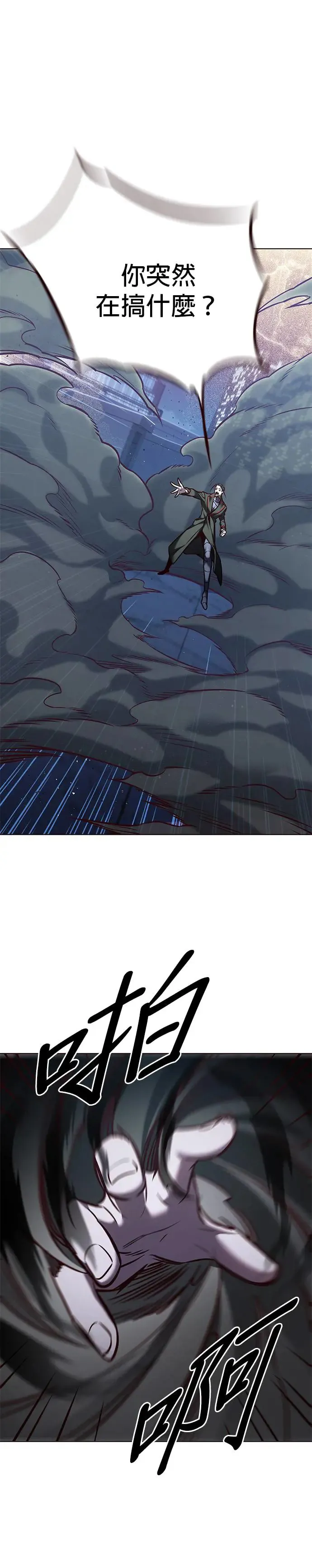 第290话38