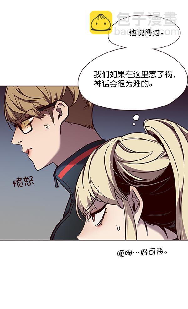第77话90