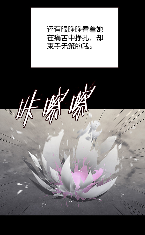 第113话38