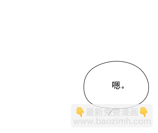 第103话73