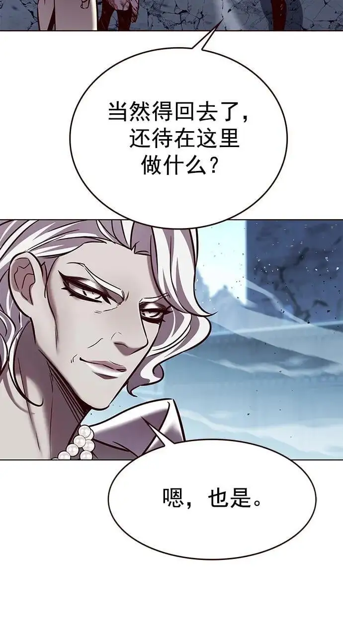 第261话56