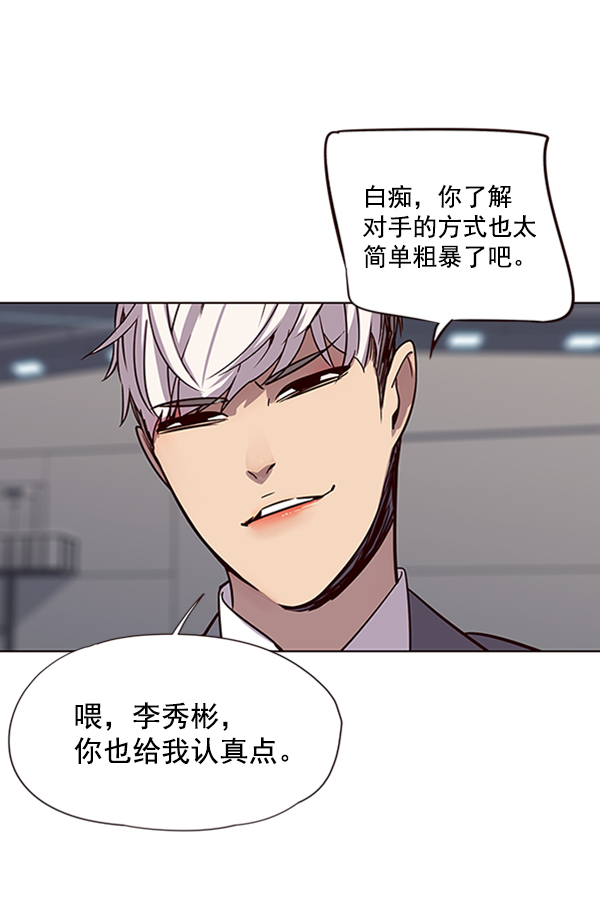 第53话104