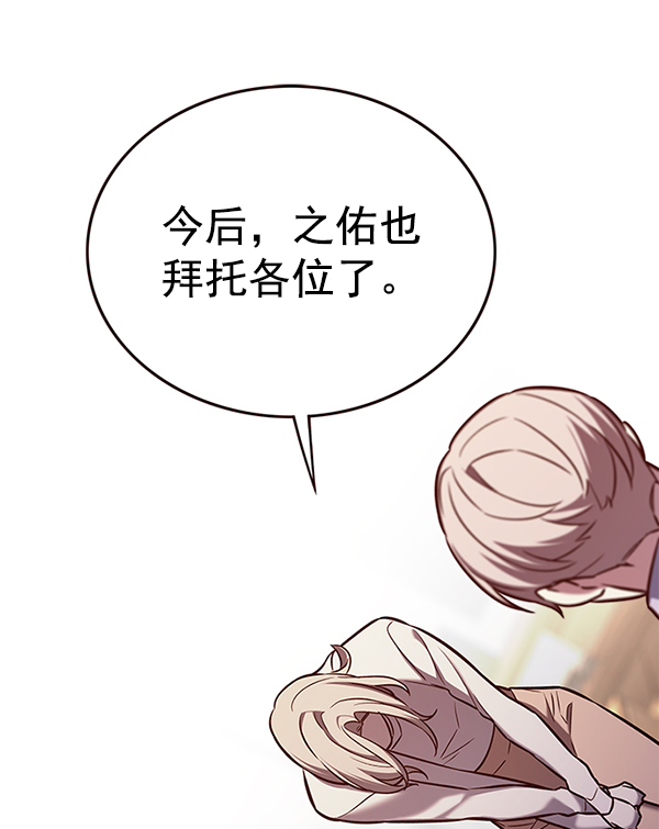 第178话71