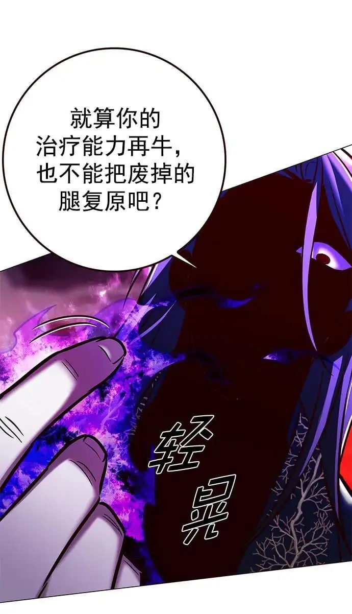 第272话73