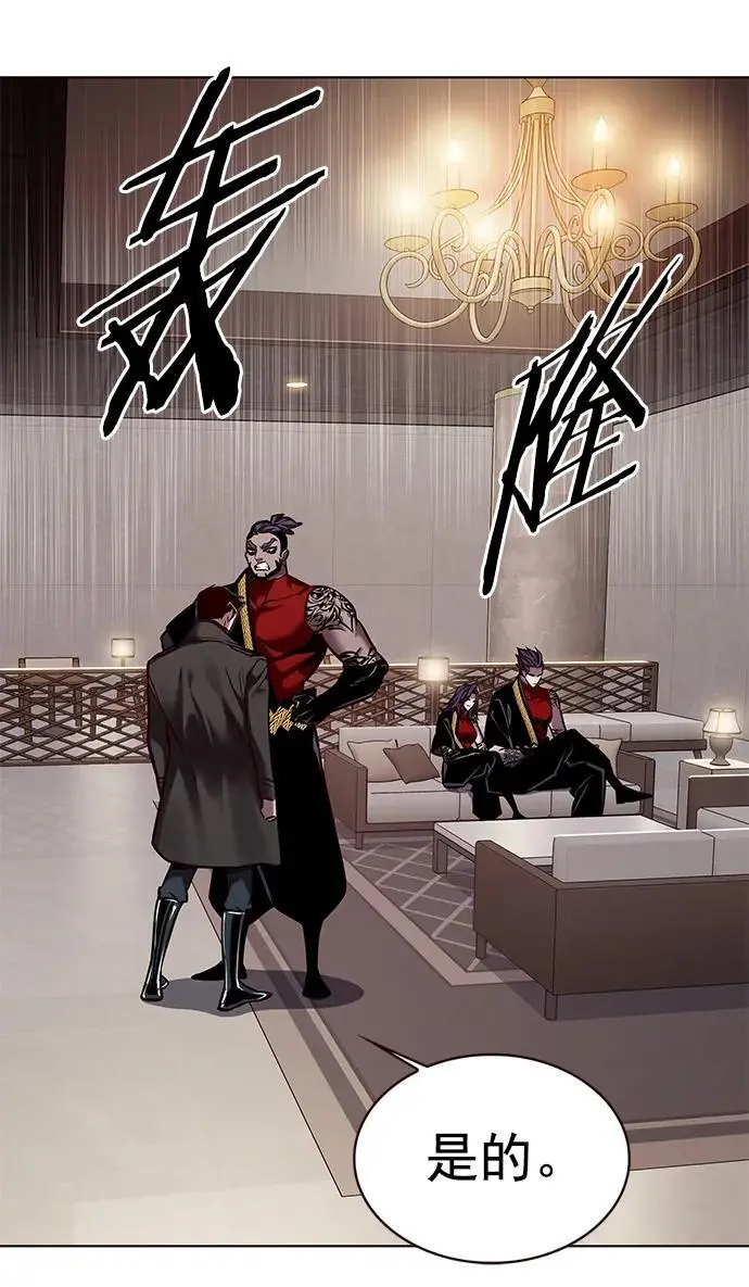 第263话52