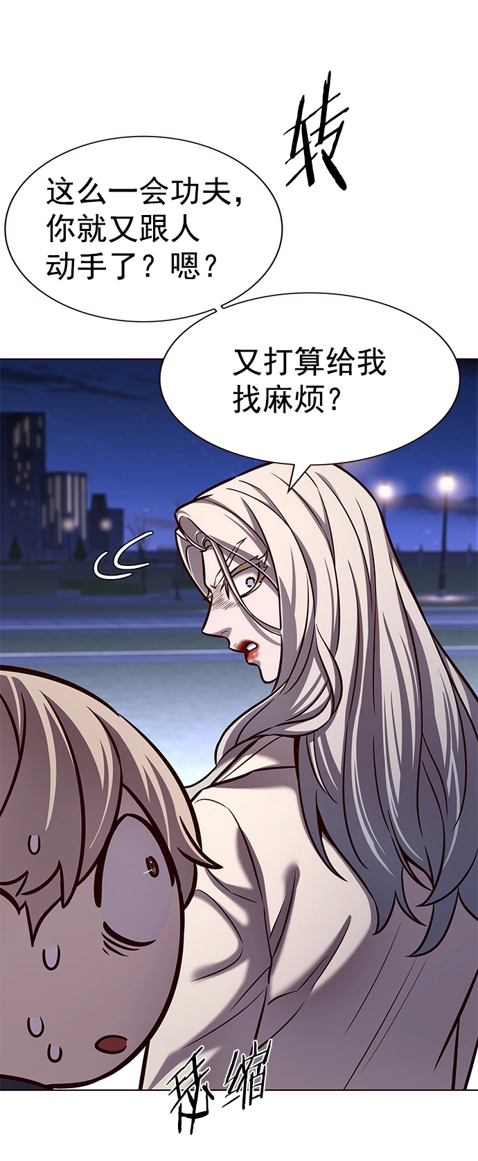 第218话32