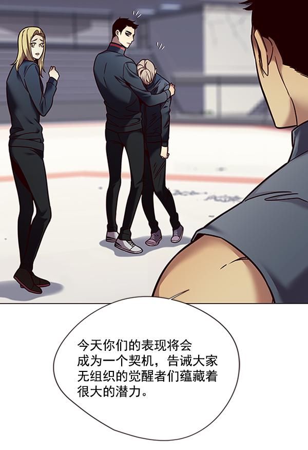 第87话117