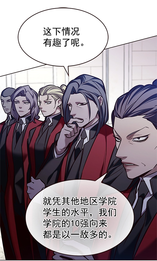 第202话3