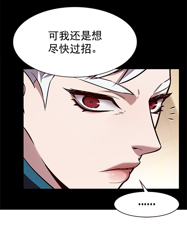 第197话98